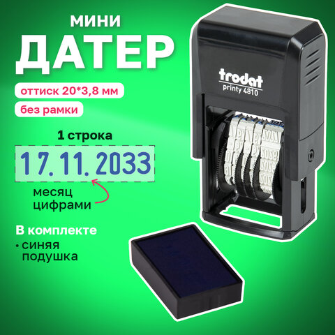 Датер ленточный Trodat 4810 Bank, пластик, 1стр., 3,8мм, банк (82499)