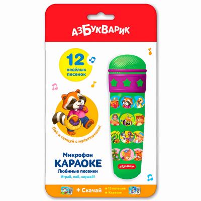Игрушка(Азбукварик) Микрофон Караоке Любимые песенки 12 песенок [зеленый]