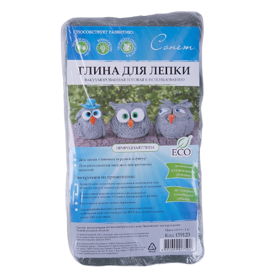 Глина для лепки вакуумированная Сонет 1кг 159123