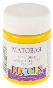 Краска акриловая Decola 50мл желтая светлая матовая 14328213