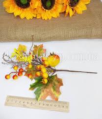 Веточка осенняя №1250