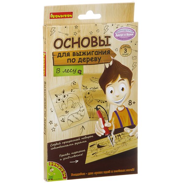 Основы для выжигания "В лесу" 11,5*18,5 см. 3 шт (Bondibon)