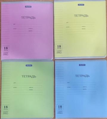 Тетрадь А5 Jooydoo QD-12275-18H, 18л, линия, пластиковая обложка