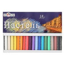 Пастель художественная Спектр 18цв.Петербургская.к/у.