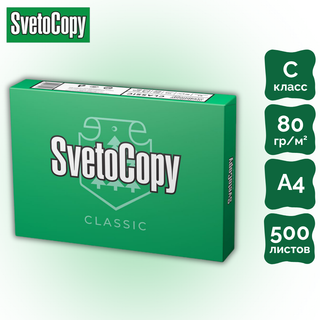Бумага ксероксная белая Svetocopy А4 500 листов