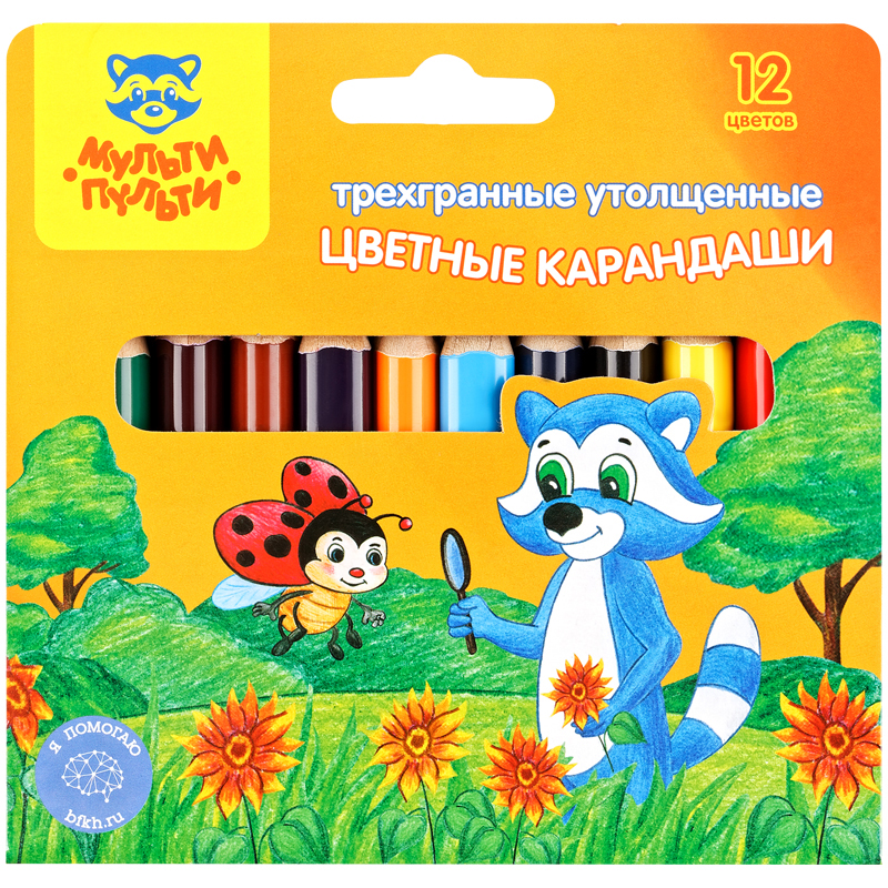 Карандаши цветные Мульти-Пульти "Енот на лугу", 12цв., утолщ., трехгран., укорочен., заточен.,картон