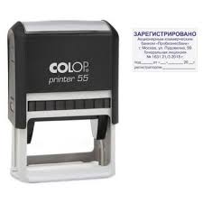 Датер ленточный Berlingo "Printer 7810", пластик, 1стр., 3мм, русский, блистер