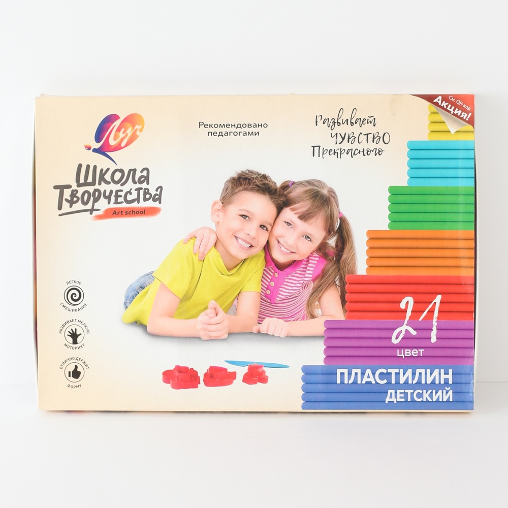 Пластилин "Школа творчества" 21 цветов Луч цвет мультиколор размер 25x18x15 мм