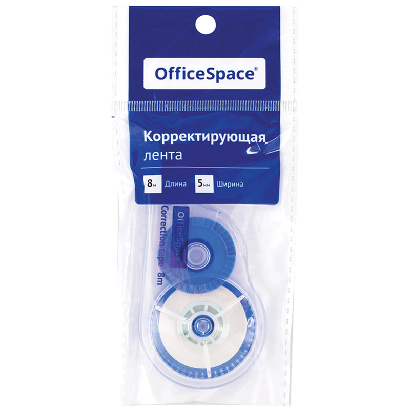 Корректирующая лента OfficeSpace, 5мм*8м, пакет, европодвес