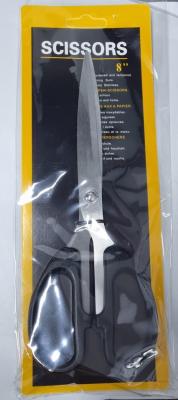 Ножницы 8 размер Scissors	