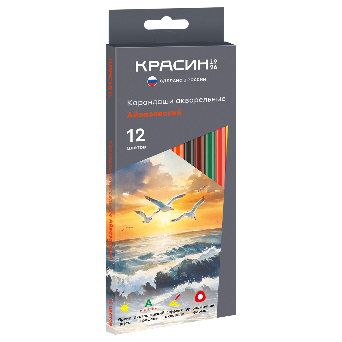 Карандаши акварельные Красин "Айвазовский", 12цв., трехгран., заточен., картон, европодвес	
