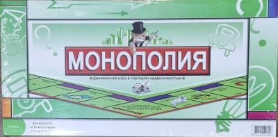 Монополия №2030R. Динамичная игра в торговлю недвижимостью.
