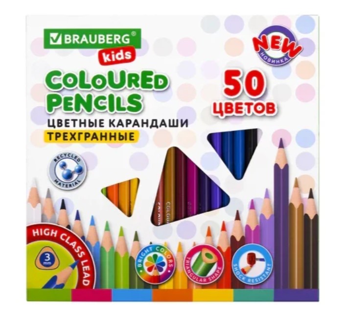 Карандаши цветные BRAUBERG KIDS NEW, 50 цветов, трехгранные, грифель 3 мм, 182004