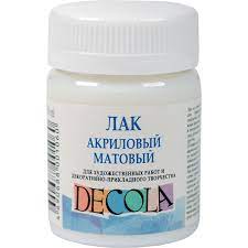 Лак акриловый матовый Decola 50мл 5828921