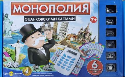 Настольная игра Монополия с банковскими картами. 7+