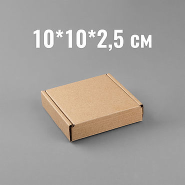 Коробочка из картона для декорирования 10*10 см