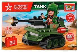 Конструктор(ГородМастеров) Армия Танк [50дет] [совместим с Lego] (7329-JS)