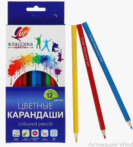 Карандаши цветные Луч Классика цвета Pastel 12 цветов