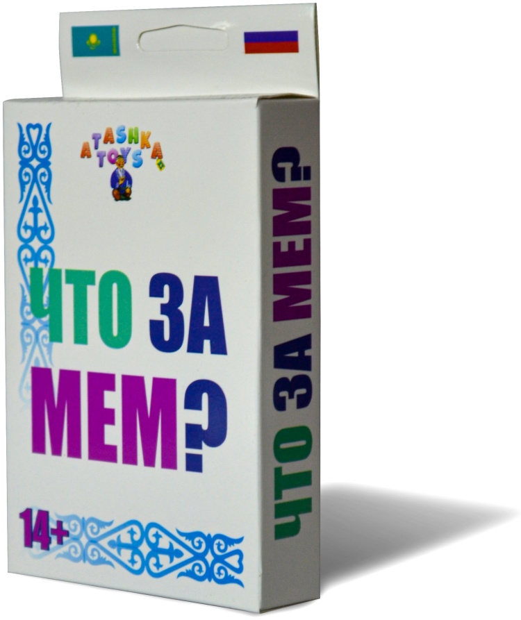Настольная игра Atashka Toys Что за мем? №117