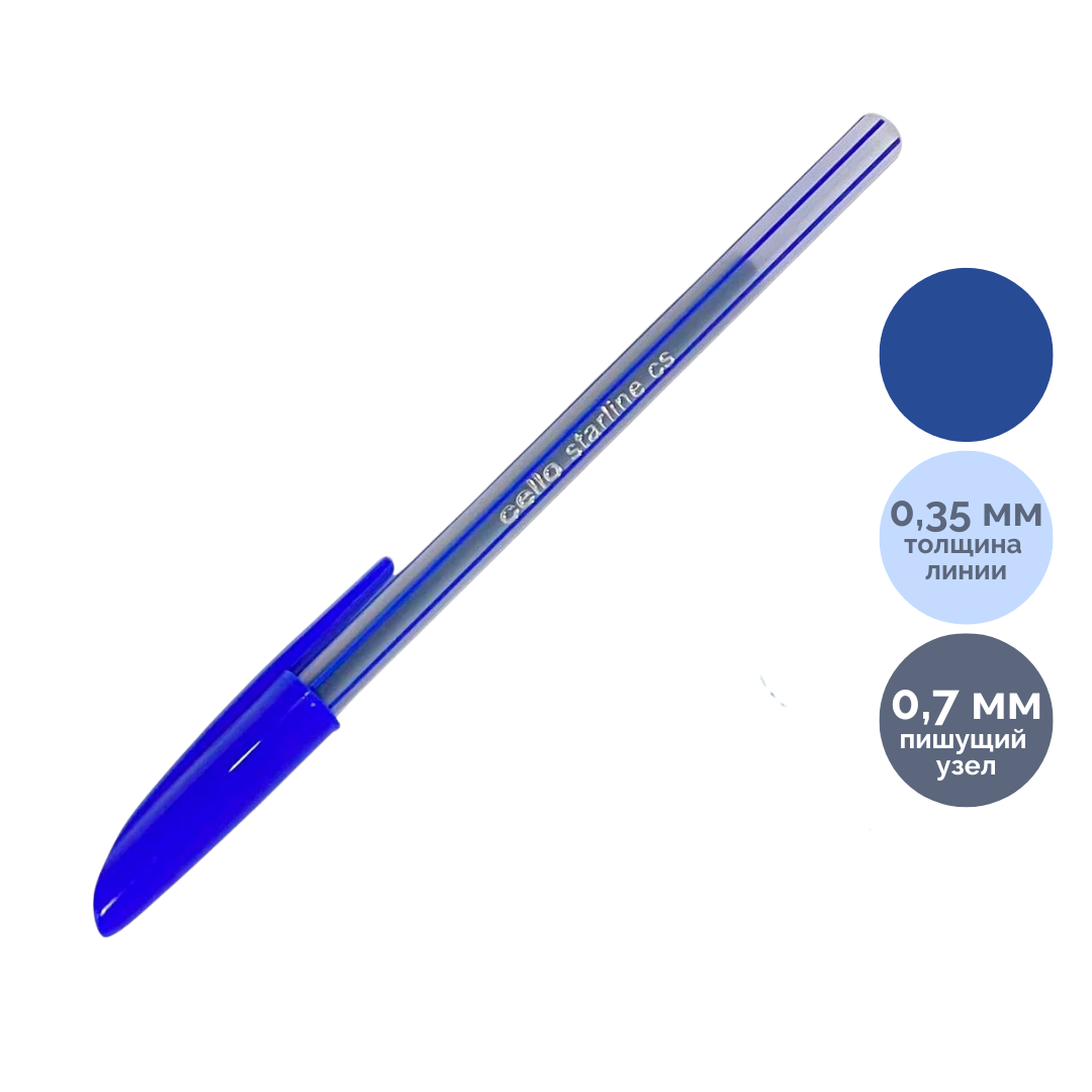 Ручка шариковая STAFF "Basic BP-01/02/04" синяя, 13,5 см, 0,5 мм Ассорти 