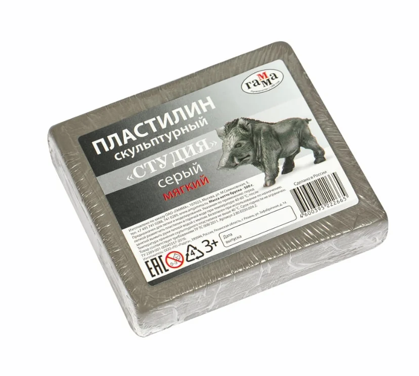 Пластилин скульптурный Гамма "Студия", серый, мягкий, 500г
