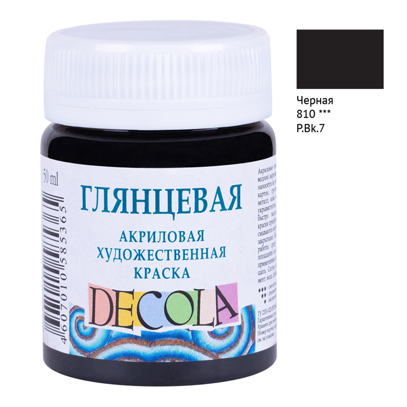 Краска акриловая Decola 50мл черная глянцевая 2928810