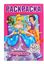 Раскр(Умка) ПерваяРаскраска Ассорти