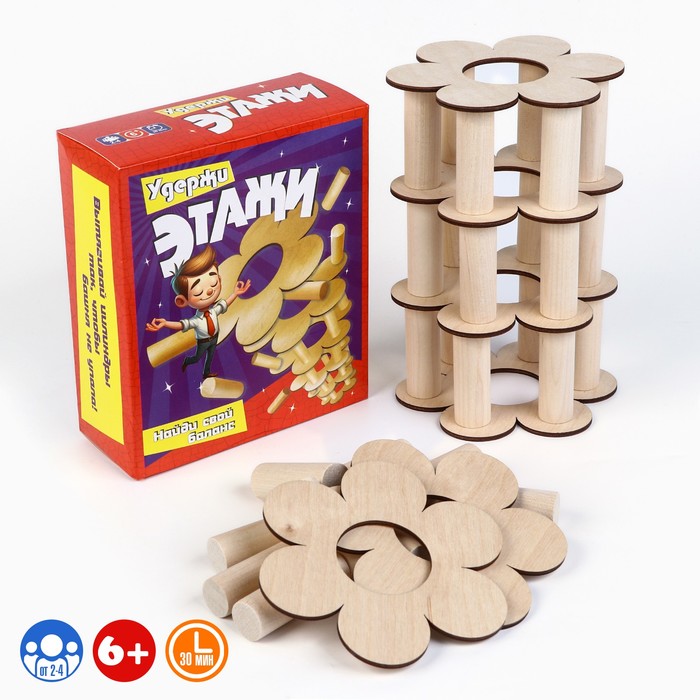 Игра настольная Башня  с этажами и цилиндрами