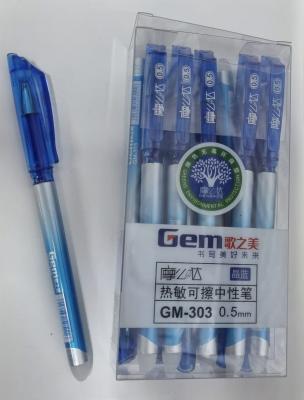 Ручка гелевая стираемая 0,5мм fine GM-303