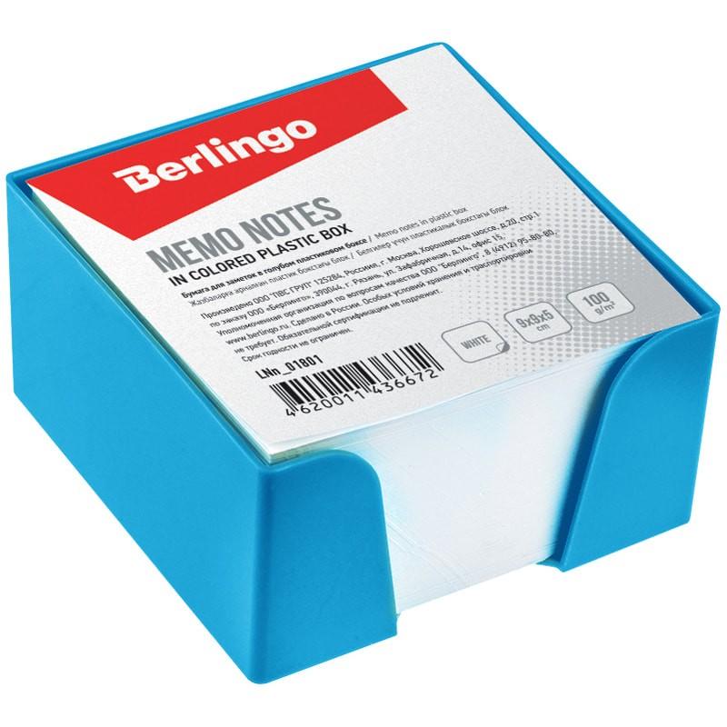 Блок для записи белый Berlingo 9*9*5см голубой пластиковый бокс 01801