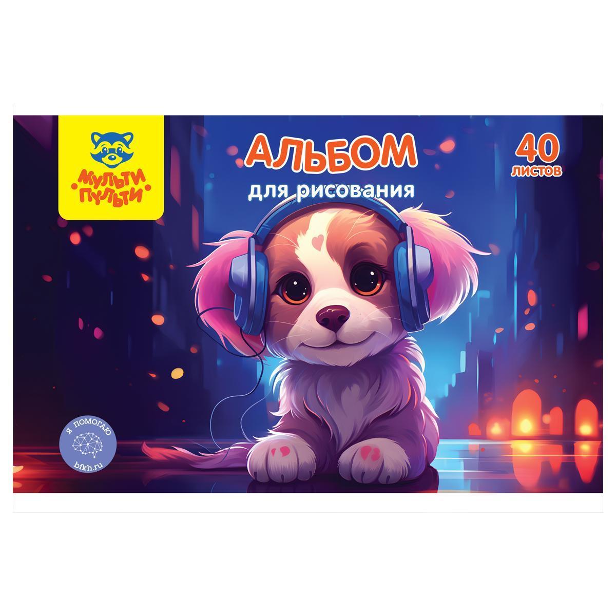 бумага для рисования