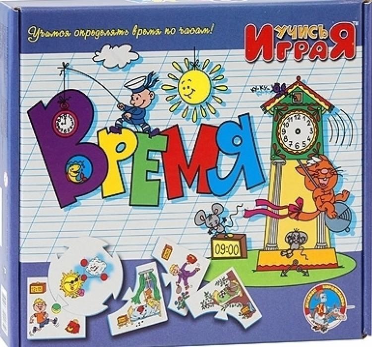 Настольные игра (Учись Играя) Время