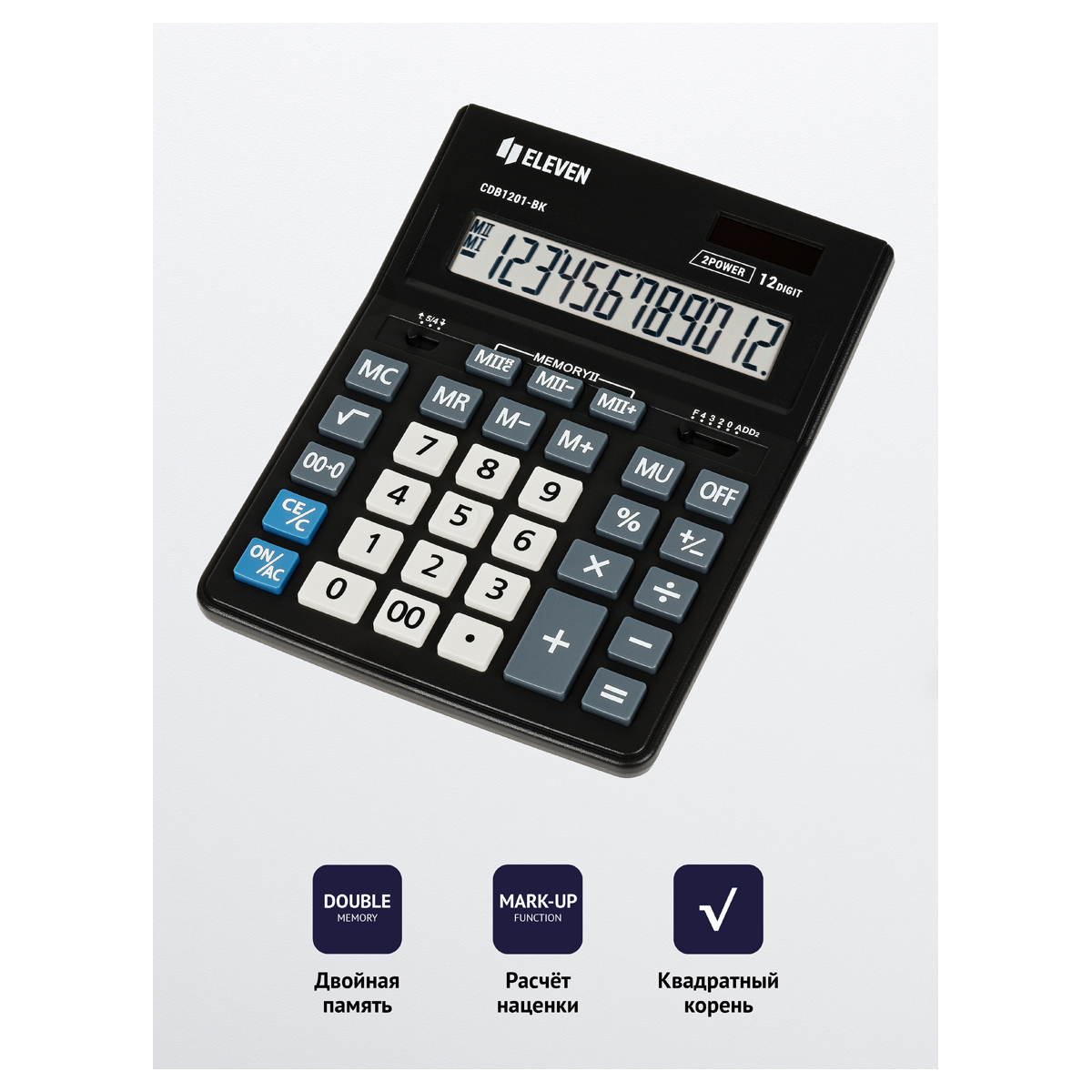 Калькулятор настольный Eleven Business Line CDB1201-BK, 12 разрядов, двойное питание, 155*205*35мм, 