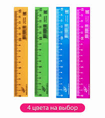 Линейка 20см непрозрачная, пастельная ассорти Луч