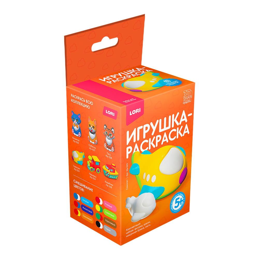 Игрушка-раскраска "Самолет" 3D (Lori)
