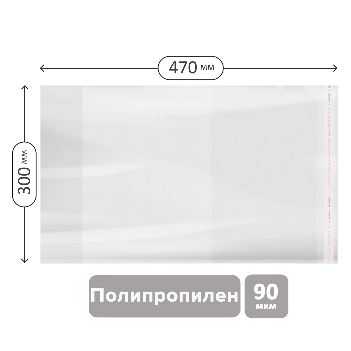 Набор обложек (5шт.) 300*470 для тетрадей А4, англ.яз. Spotlight, контурных карт, атласов, журналов,