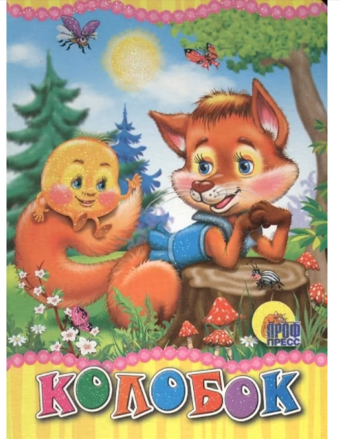 Кн.карт(ПрофПр)_А6 Ассорти