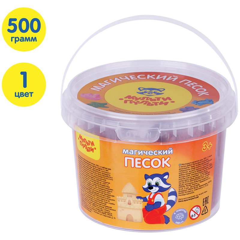 Песок для лепки Мульти-Пульти "Магический песок", малиновый, 500г, 2 формочки	