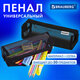 Пенал-тубус BRAUBERG, сетка, 22х5х5 см, черный, 272234
