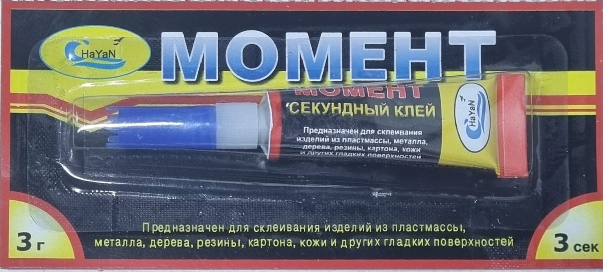 Клей секундный МОМЕНТ 3г, 3сек