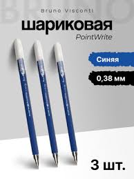 Ручка шариковая BrunoViscont  Happy Write  синяяi Ассорти 