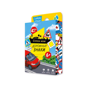 Игр(Геодом) СпросиМеня Дорожные знаки [54 карточки] 6+