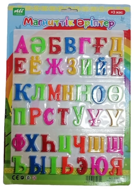 Буквы Магниты, Алфавит каз.яз, цифры