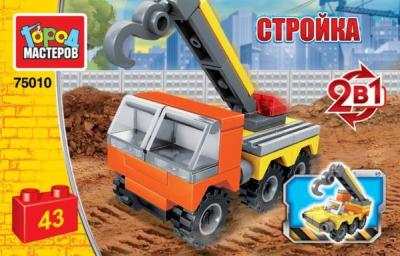Конструктор Автокран 2в1, 43 дет. Город Мастеров 75010-KK