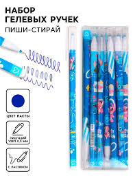 Ручка-пишет стирает 0,5мм Ассорти