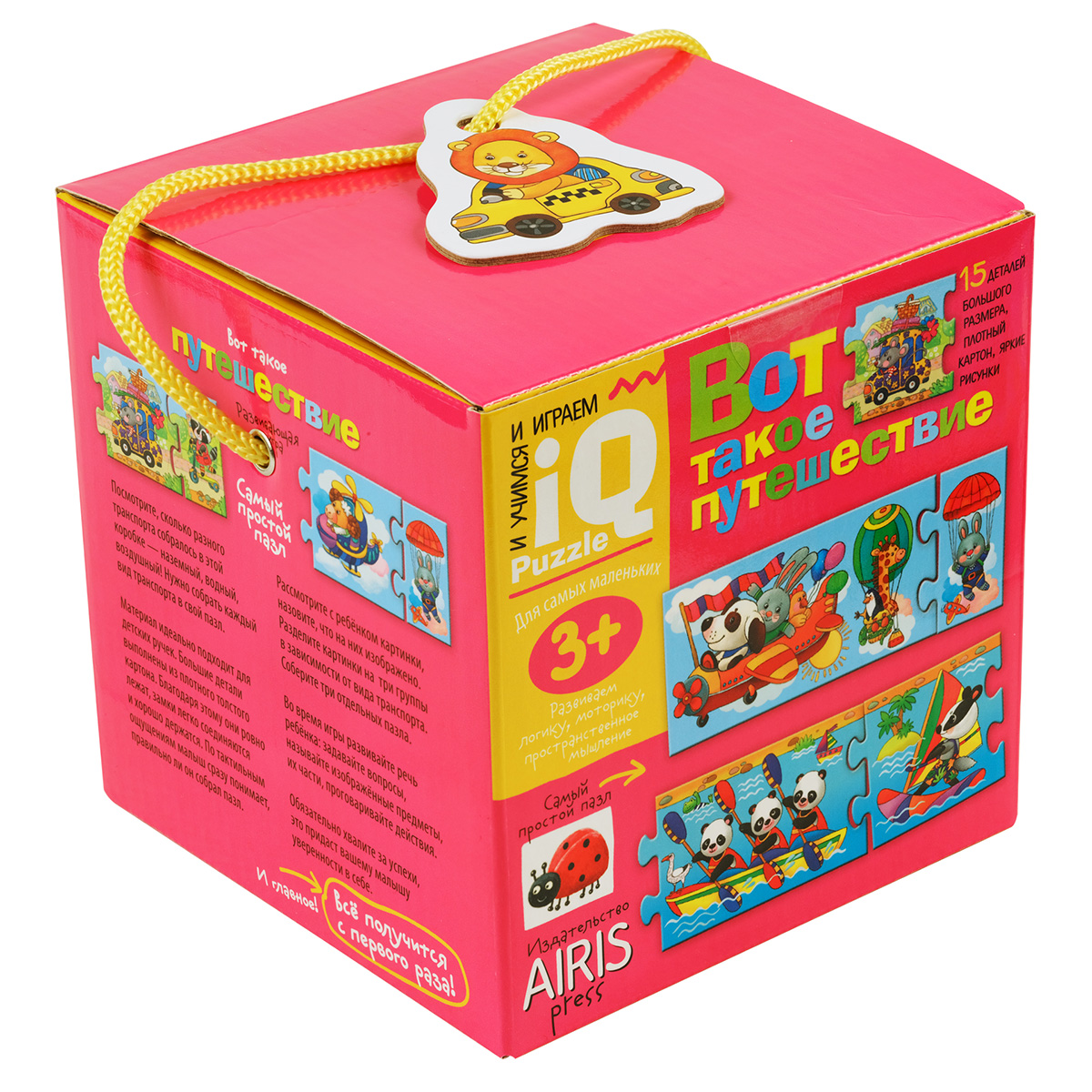 Игр(Айрис) IQ-Puzzle(карт.) 3+ Вот такое путешествие