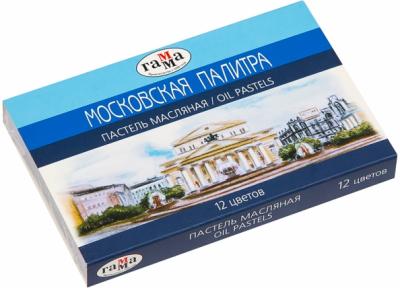 Пастель масляная Гамма "Московская палитра", 12 цветов, картон. упак.