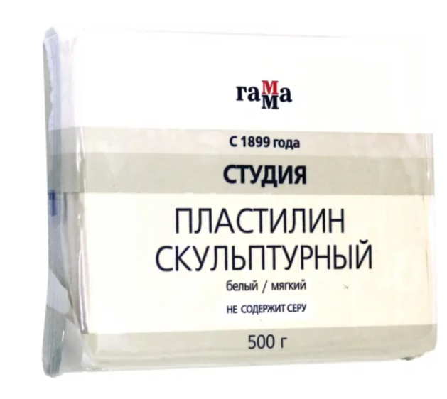 Пластилин скульптурный Гамма Студия мягкий белый 500г