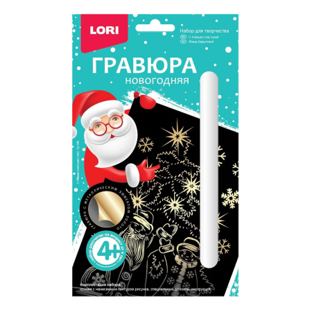 Гравюра с эффектом золота Lori "Дед Мороз" Гр-577