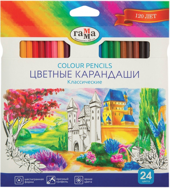 Карандаши цветные Гамма "Классические", 24цв., заточен., картон. упаковка, европодвес